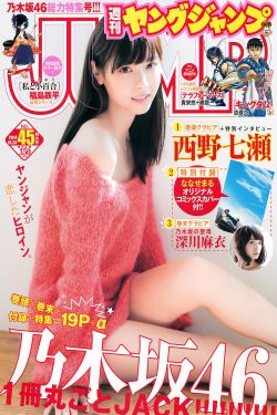 成人H版女海军